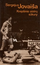 Krepšinio aistrų sūkury