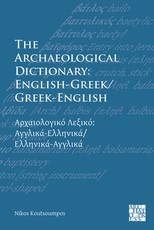 The Archaeological Dictionary