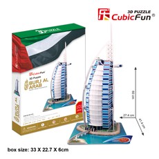 3D dėlionė: Burj al-Arab (101)