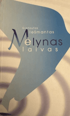 Mėlynas laivas