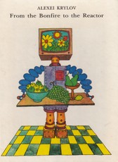 From the Bonfire to the Reactor