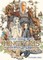 The Twelve Kingdoms Book 3 - Sea of Wind, Shore of the Labyrinth (Novel)