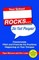Your School Rocks, So Tell People