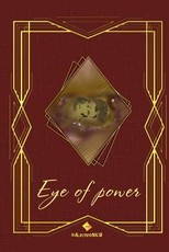 Eye of power