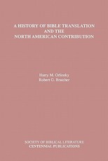 A History of Bible Translation and the North American Contribution