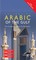 Holes, C: Colloquial Arabic of the Gulf