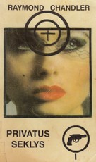Privatus seklys I tomas