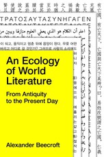 An Ecology of World Literature