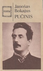 Pučinis
