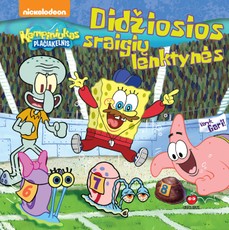 Kempiniukas Plačiakelnis. Didžiosios sraigių lenktynės