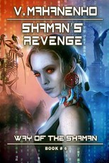 Shaman's Revenge (The Way of the Shaman