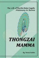 Thongzai Mamma