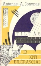 Tiltas ir kiti eilėraščiai