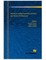 Advances in Next Generation Services and Service Architectures