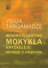 Bendrojo ugdymo mokykla kryžkelėje