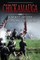 Chickamauga