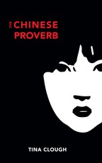 Chinese Proverb