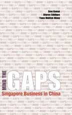 Mind the Gaps