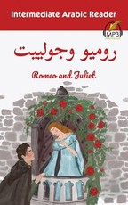 Intermediate Arabic Reader