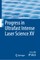 Progress in Ultrafast Intense Laser Science XV