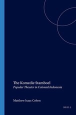 The Komedie Stamboel