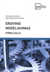 Erdvinis modeliavimas, pirma dalis