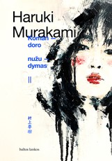 KOMANDORO NUŽUDYMAS II