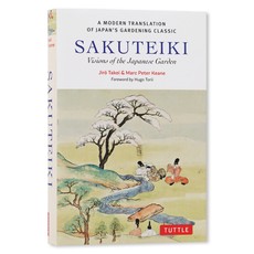 Sakuteiki: A Modern Translation of JapanÃÂs Gardening Classic