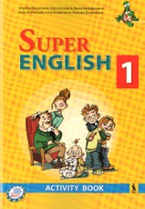 Super English 1. Pratybų sąsiuvinis 5 klasei