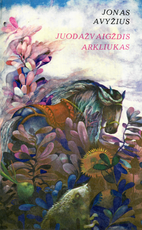 Juodažvaigždis arkliukas (1980)