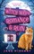 Witch Way to Romance & Ruin
