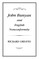 John Bunyan and English Nonconformity