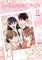See You in My 19th Life, Vol. 12