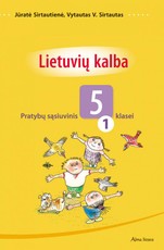 Lietuvių kalba. 1-asis pratybų sąsiuvinis 5 klasei Lietuvių kalba. 1-asis pratybų sąsiuvinis 5 klasei