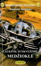 Laukinių sunkvežimių medžioklė (PFAF 329)