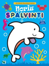 Veliūrinė spalvinimo knyga. Noriu spalvinti. 3-4 m. vaikams