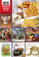Rankdarbių albumas Nr. 55