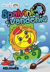 Spalvink tik vandeniu. Kelionės