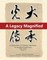 A Legacy Magnified: A Generation of Chinese Americans in Southern California (1980's ~ 2010's)