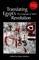 Translating Egypt's Revolution