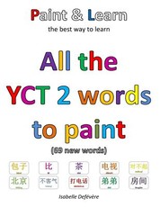 All the YCT 2 to paint