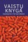 Vaistų knyga: gydytojams ir farmacininkams 2017