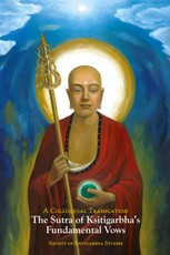 The Sutra of Ksitigarbha's Fundamental Vows