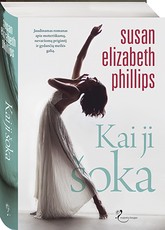 Kai ji šoka (knyga su defektais)