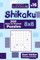 Sudoku Shikaku - 200 Easy to Normal Puzzles 8x8 (Volume 16)