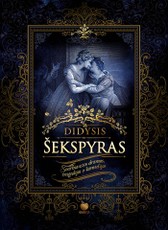 DIDYSIS ŠEKSPYRAS: visos svarbiausios pjesės viename įspūdingame tome, kuris papuoš bet kurią biblioteką ar tikro knygų mylėtojo lentyną. Riboto tiražo kolekcinis leidimas
