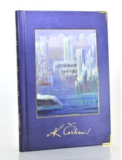 Užrašų knygutė M.K. Čiurlionis (Pasaulio sutvėrimas)