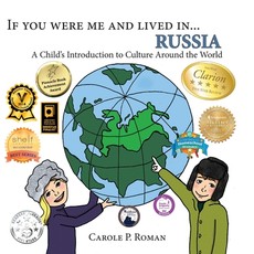 If you were me and lived in... Russia