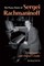 The Piano Music of Sergei Rachmaninoff