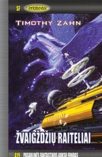 Žvaigždžių raiteliai  (PFAF 419)